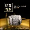 Venta al por mayor del fabricante Chen Ai Zhi 54 Piezas Palillos de Moxibustión Qi Chun Palillos de Moxa Gránulos de Moxa Palillos de Lana de Moxa Segmentos de Moxa Palillos de Moxibustión