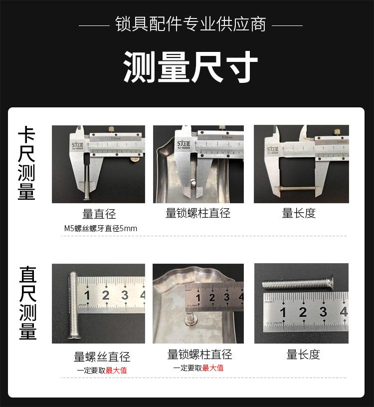M5钢沉机750测量尺寸.jpg
