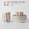 Tigela de Arroz Cor Esmaltada Retro Estilo Japonês Prato Doméstico Tigela de Sopa Tigela para Macarrão Instantâneo Prato de Servir Conjunto de Louças