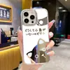 Capa de Espelho Fofa com Tema de Gato de Desenho Japonês Popular Transfronteiriça para iPhone 17, Capa de Telefone Criativa para Mulheres, Adequada para 15Pm