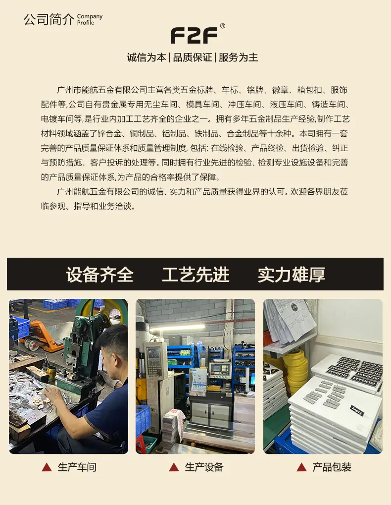 汽车标牌详情页(铝合金）_13.jpg