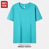 2024 verano nuevo Joker 210g camiseta de algodón pesado holgada marca de moda algodón comodidad para hombre y mujer