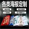Tinta para Publicidad Inyección de Tinta Alta Definición Impresión a Color DIY Página a Color Impresión a Color de una Sola Página Folleto Corporativo Póster Corporativo Personalización