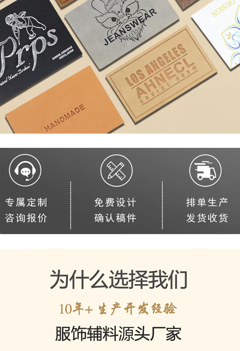 pu皮定制详情页-恢复的_03.jpg
