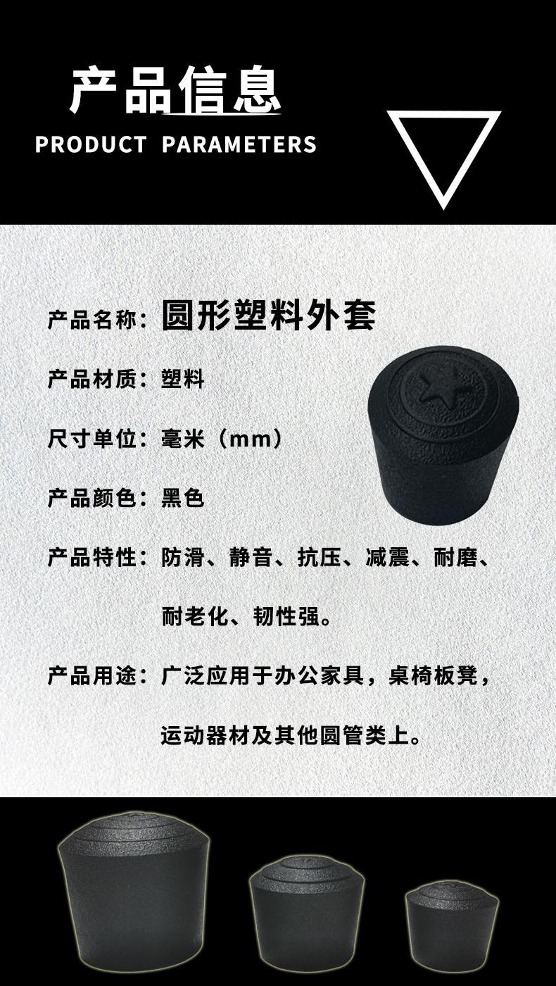 详情2产品信息.jpg