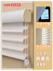Cortina Shangri-La de gasa suave eléctrica para dormitorio, con sombreado completo, sin perforaciones, para balcón