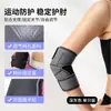 Coderas deportivas para mujer, manga para articulaciones para tenis y bádminton, banda para el brazo con compresión para levantamiento de pesas, protector de brazo para hombre, en stock