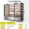 Balcão refrigerado de espetinhos de aço inoxidável armário de pedidos de espetinhos fritos armário de conservação de frescor loja de hot pot armário de engomar picante para hot pot refrigerador de churrasco