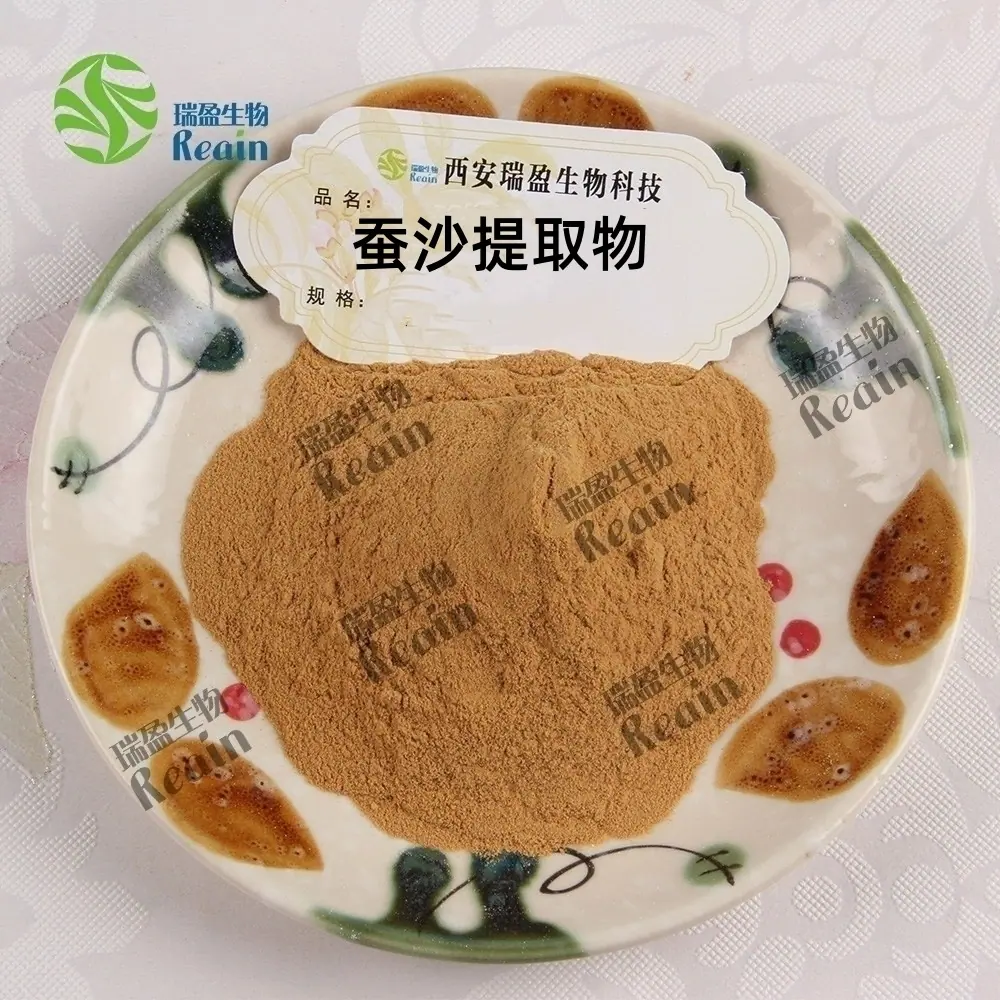 蚕沙0