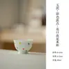 Caneca de Chá Mojie Jade Mud Porcelana Branca Pintada à Mão com Bolinhas Coloridas Flor Japonesa Boca Conjunto de Chá Kung Fu Caneca para Casa Caneca Mestra