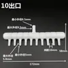 Tubería de Agua Suave de 4 mm Rama Tubería Pequeña Divisor de Plástico Tubería de Oxígeno Distribuidor de Gas Conector de Distribución de Tubería de Agua de 8 mm