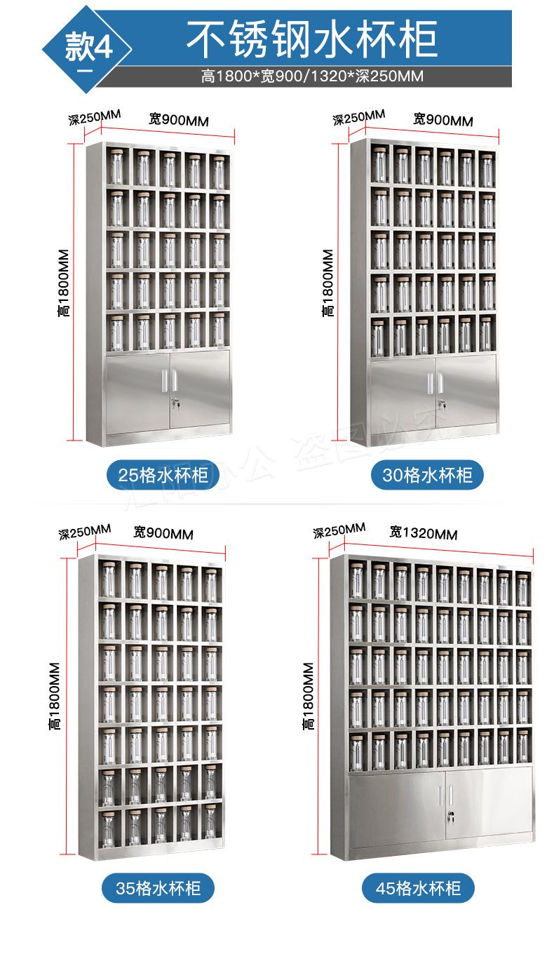 不锈钢器械柜.jpg