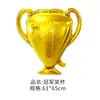 Trofeo de la Copa del Mundo Trofeo de la Copa Dorada del Campeonato Globos con Forma de Trofeo de Papel de Aluminio Globos de Decoración para Lugar de Fiesta