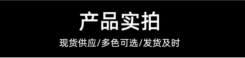 东靓详情_03.jpg