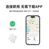 Dispositivo Inteligente Anti-Pérdida Tagm1 Compatible con Findmy de iOS para Posicionamiento Preciso y Llavero Anti-Pérdida para Pertenencias de Personas Mayores