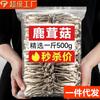 Cogumelos Veludo de Veado Secos Personalizados, Cogumelos Veludo de Veado Não de Grau Especial, Sopa Especial de Yunnan, Cogumelos Crocantes, Cogumelos Shiitake