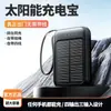 Temu Amazon Power Bank Solar para Exteriores de 20000 mAh de Gran Capacidad para Móviles con Luz de Camping