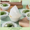 Caixa de Embalagem para Bolo de Feijão Verde, Caixa de Presente para Doces Chineses, Bolo de Lua Pele de Neve, Bolo de Inhame, Caixa Simples Individual em Blister, Caixa para Levar