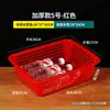 Cesta de Almacenamiento Rectangular, Cesta de Plástico Espeso para Verduras, Colador Cuadrado, Cesta para Lavar y Escurrir Frutas de Cocina, Caja Organizadora, Cesta de Almacenamiento
