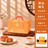 Caja de Regalo Nueva de Pasteles de Luna 2026, Empaque de Alta Gama para el Festival del Medio Otoño, Caja Vacía para 10/12 Piezas, Caja de Bolsillo de Doble Capa, Caja de Regalo Festiva