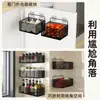 Estante de almacenamiento de cocina sin taladro, caja de almacenamiento para cebolla, jengibre, ajo, canasta para verduras, estante para condimentos, gadget multifuncional para montaje en pared para uso doméstico