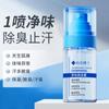 Sabor líquido fresco orvalho do corpo nas axilas antitranspirante spray corporal verão seco sem odor leve remover odor odor fabricantes de odor corporal atacado
