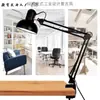 Lámpara LED de Brazo Voladizo Plegable para Trabajo y Estudio Protección Ocular Pinza Lámpara de Mesa Manicura Mantenimiento de Pestañas Pintura Tatuaje Lámpara Universal