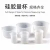 Taza Medidora de Silicona Herramienta Dispensadora, Taza Medidora Suave de Silicona Semitransparente para Repostería Casera, En Stock