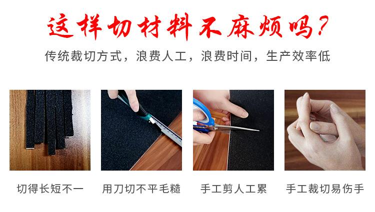 全自动电脑裁切机详情页3_02.jpg