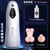 Sakura Noturna Ursa Maior Telescópica Sugadora Avião Copo Masculino Elétrico Automático Masturbação Artefato Produtos Sexuais Adultos