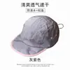 Sombrero de Sol para Exteriores de Secado Rápido, Ligero, Transpirable, Gorra de Béisbol de Marca Nicho de Moda, Estilo Camping Impermeable, Sombrero de Protección Solar para Senderismo y Montañismo