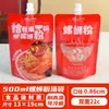 Wow Bolsas con Boquilla de Papel de Aluminio Personalizadas Empaque Bebidas de Medicina Herbal China Jugo de Ciruela Empaque Separado Bolsas de Café Bolsas Transparentes con Boquilla