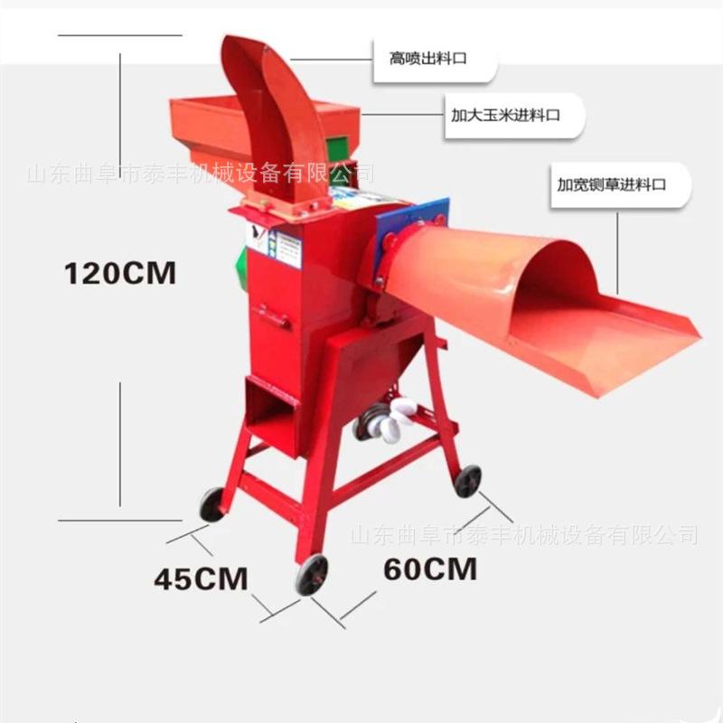 铡草粉碎机 (1).jpg
