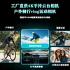 Grabadora deportiva de mano Lente abatible de 180° Cámara para Vlog al aire libre Grabadora de video portátil HD 1080P