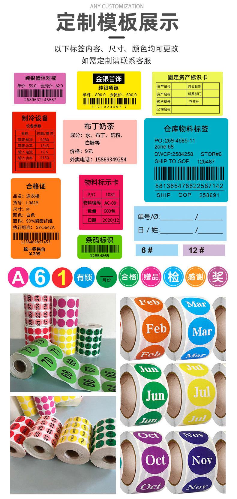 长方形彩色标签_05.jpg