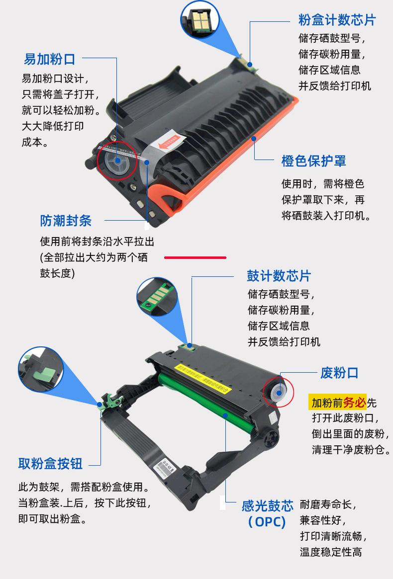 详情图-鼓架-粉盒