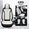 Cojín para Asiento de Coche de Cuero Nappa Modelo Nuevo de 25 Años para Todas las Estaciones, Venta al por Mayor Física Transfronteriza, Dropshipping, Cojín para Asiento de Exportación a Amazon