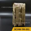 Bolsa Táctica para Balas Baichuan Outdoor 12g Cartuchera 25 Orificios Cs Caza Especial Escopeta Bolsa de Almacenamiento Venta al por Mayor en Stock
