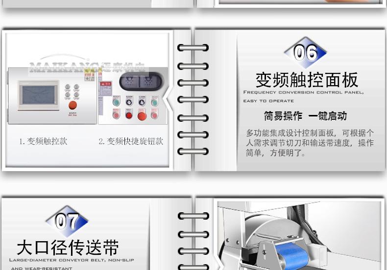 迈康详情_16.jpg