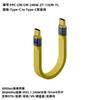 Cable de Datos Tipo C Fpc Cable de Placa Blanda Pd100W5A Carga Rápida 40Gbp8K Cable de Proyección de Pantalla Adecuado para Huawei Xiaomi