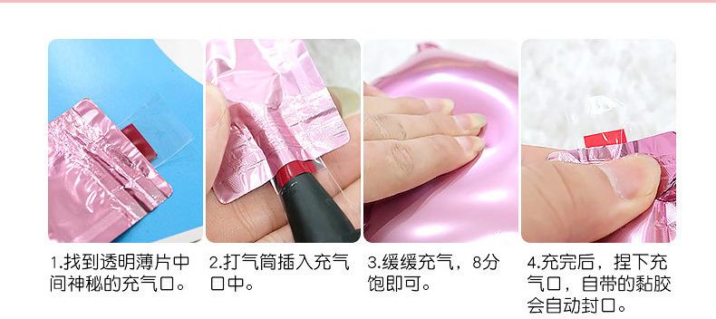 16寸字母铝膜气球