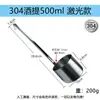 Embudo para Vino de Acero Inoxidable 304, Embudo Dispensador Doméstico de Cocina, Filtro para Separar Residuos, Embudo Grande para Aceite, Cucharón para Vino de Media Libra (0.1 kg)