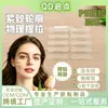 Patch Facial Lifting Transparente Pe, Patch Físico para Afinar o Rosto V, Patch Físico Lifting para Firmar Sulcos Nasogenianos e Testa