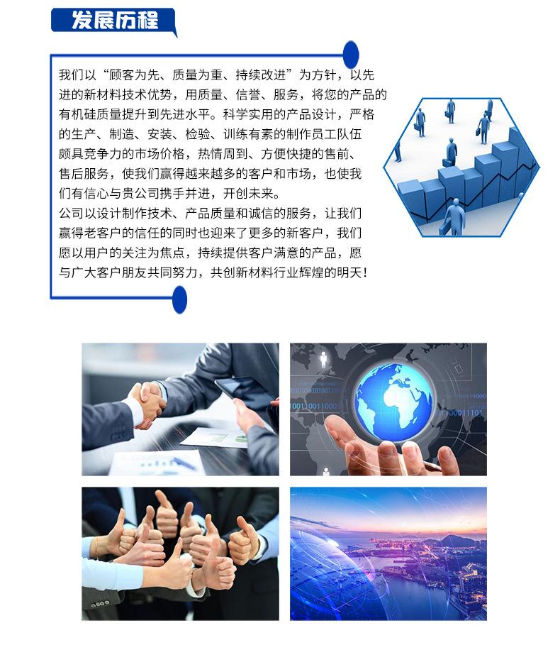 大蒜油详情_14