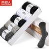 Calcetines Nanjiren Caja de regalo de calcetines calcetines de algodón peinado para hombre calcetines de algodón casual para las cuatro estaciones ventas directas de fábrica