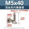 Acero Inoxidable 304 Tornillos Autorroscantes Hexagonales de Cabeza Avellanada M2-M6 Tornillos Autorroscantes Hexagonales de Cabeza Plana Ahora Préstamo Al Por Mayor