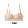 Ropa interior genuina de Xiaohongshu para mujer, escote bajo, lunares, tirantes finos, sin costuras, espalda hermosa, push-up, sin aros