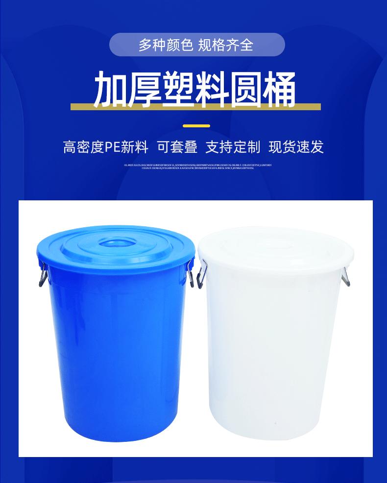 塑料酒桶详情页_16.gif