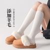 Calcetines Finos de Lana, Calcetines de Rizo para Pantorrilla, Calcetines de Pantorrilla a la Moda, Aspecto Adelgazante, Color Sólido, Calcetines de Caña Alta, 7A Antibacterianos, Empaque Individual