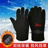 Guantes de Invierno Cálidos para Motocicleta y Ciclismo para Hombre Impermeables y a Prueba de Frío Forrados de Felpa de Algodón Engrosados Guantes de Invierno para Esquí al Aire Libre